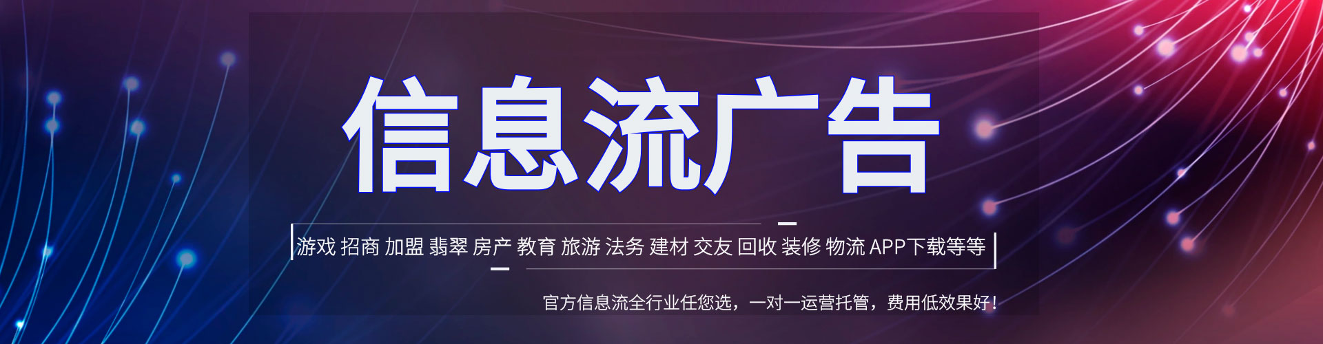 西林快手信息流