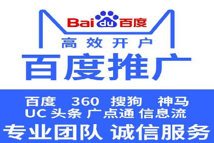 精准营销的典范：信息流广告在电商平台的实践案例