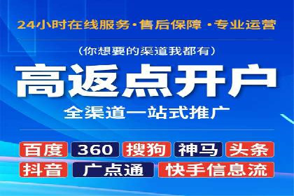 百度推广托管实操案例，揭秘推广效果提升之道