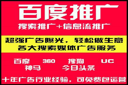 短视频信息流广告推广案例分析